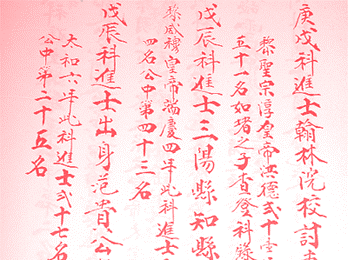 image-article