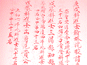 image-article
