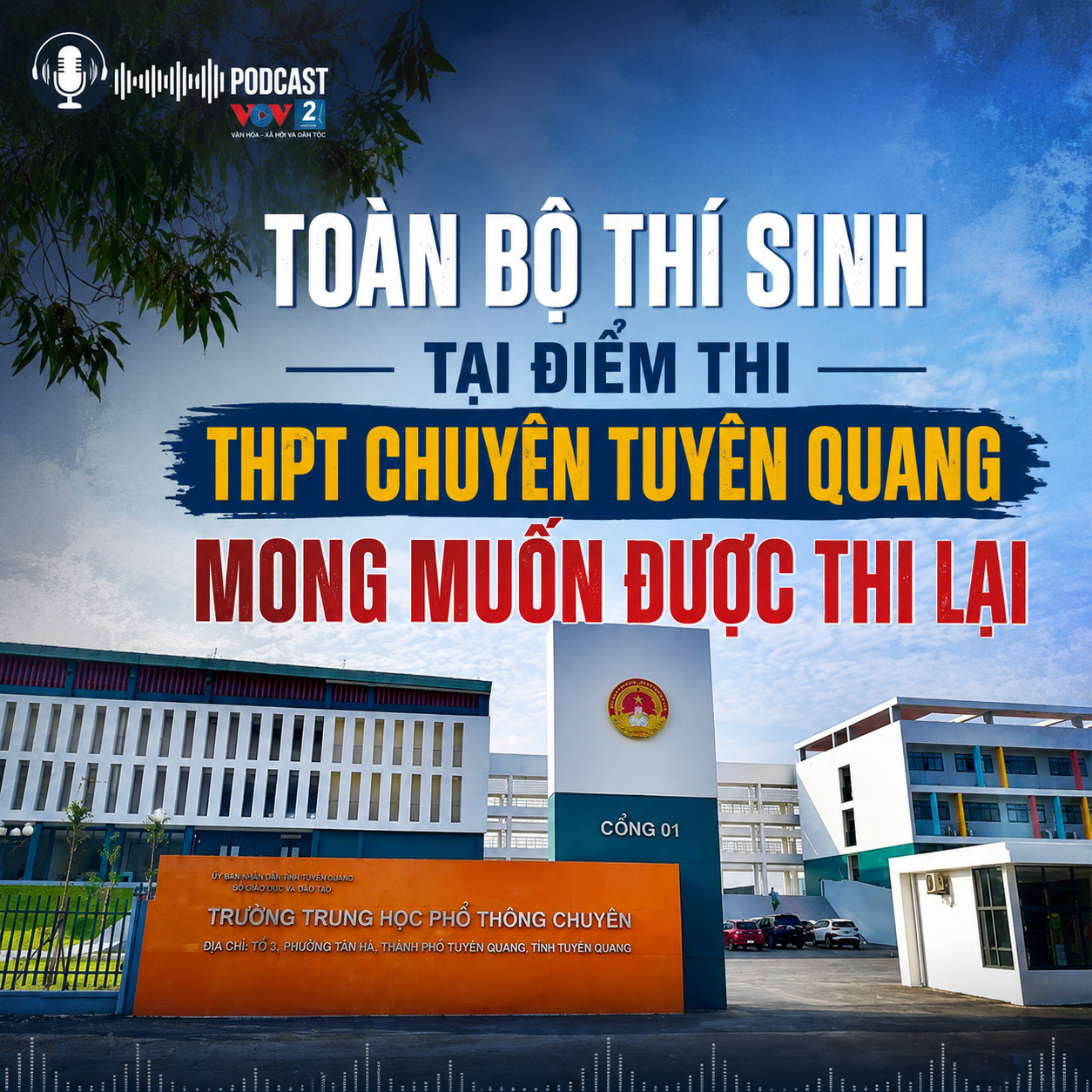Thí sinh thi lại do vi phạm quy chế, chép bài, 'gà bài' là chưa có trong tiền lệ