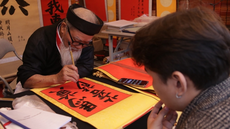 Xin chữ đầu năm: Tôn vinh truyền thống hiếu học