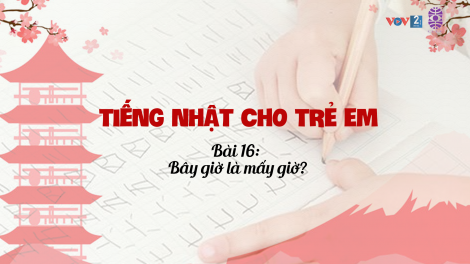 Tiếng Nhật cho trẻ em: Bài 16