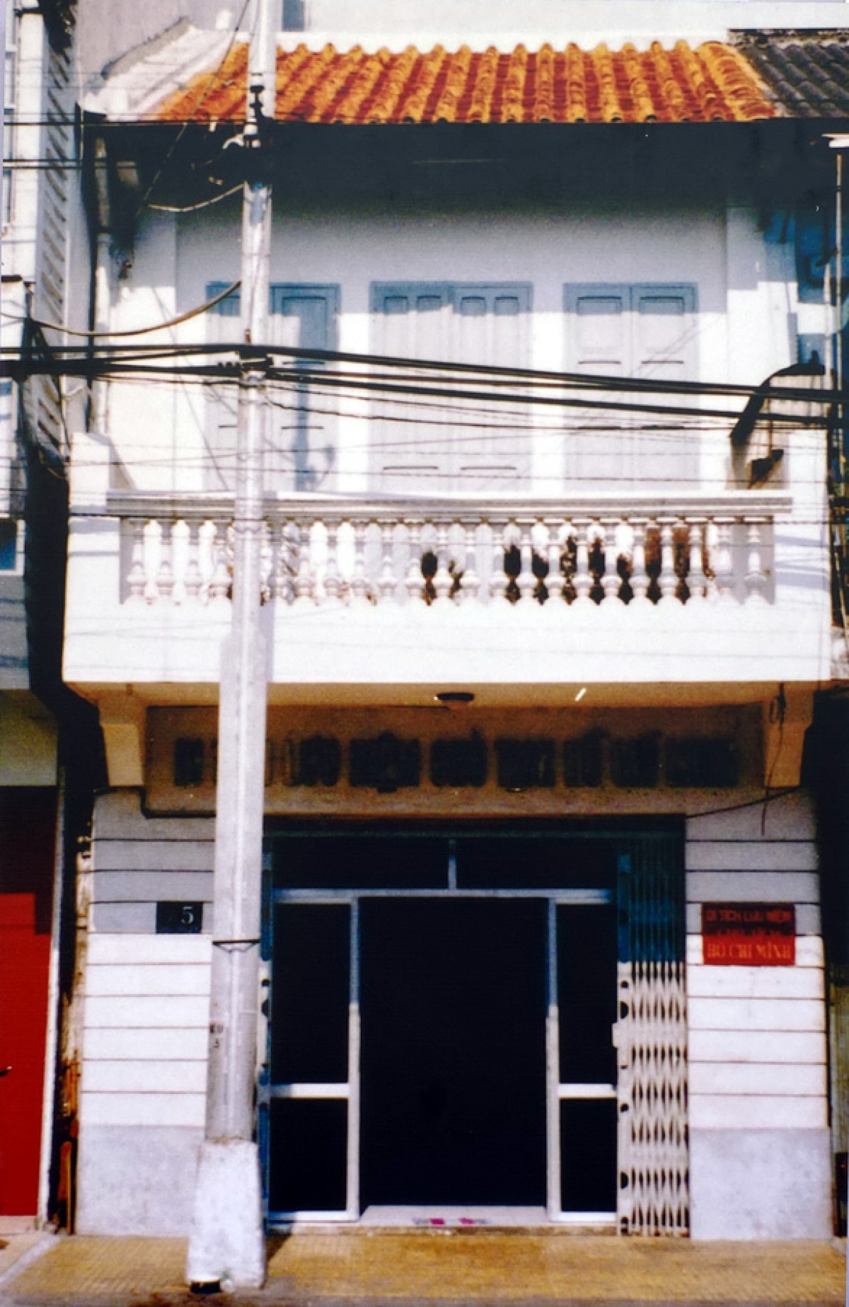 Ngôi nhà số 5 Châu Văn Liêm
 