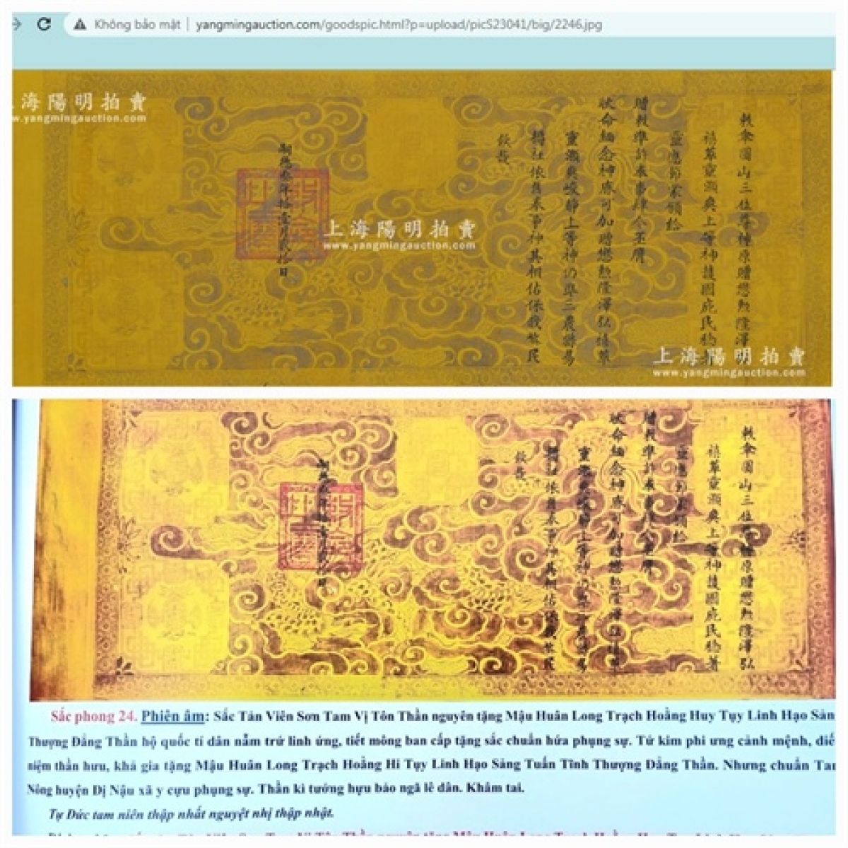 Sắc phong của Việt Nam từng bị rao bán đấu giá trên trang mạng của Trung Quốc