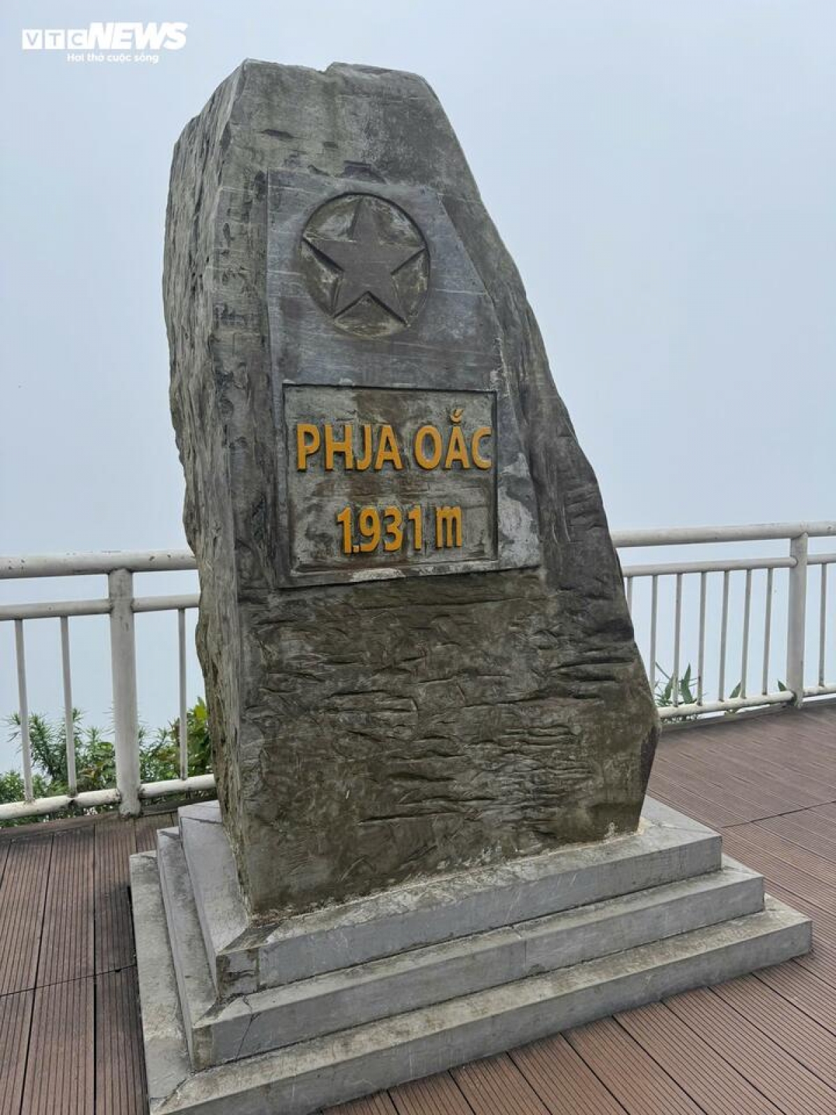 Đỉnh Phia Oắc cao 1931m.